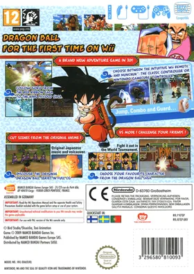 Dragon Ball- Revenge of King Piccolo box cover back